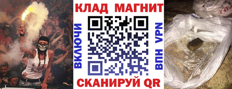 Купить наркотики Заволжск Кокаин  Меф  A-PVP  Каннабис  ГАШИШ 