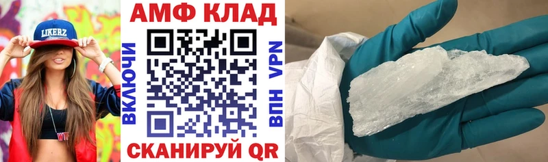 АМФЕТАМИН Premium  дарк нет состав  Заволжск  blacksprut рабочий сайт 