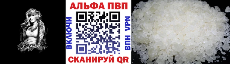 APVP VHQ  МЕГА зеркало  Заволжск 