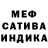 МЕТАДОН кристалл Alex Bazhenov