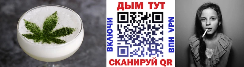 Еда ТГК конопля  Заволжск 