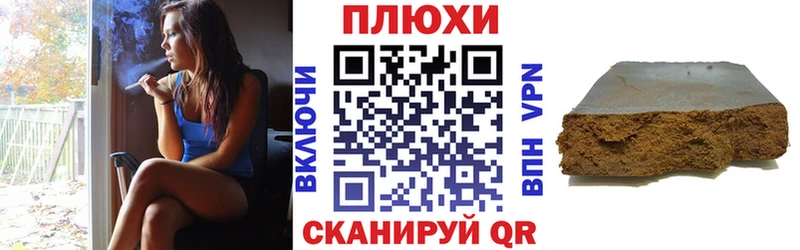 цены наркотик  Заволжск  блэк спрут ССЫЛКА  ГАШ Cannabis 