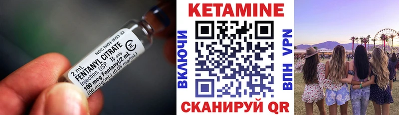 КЕТАМИН VHQ  магазин  наркотиков  Заволжск 