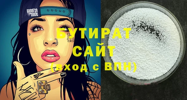 молекула духа Нея