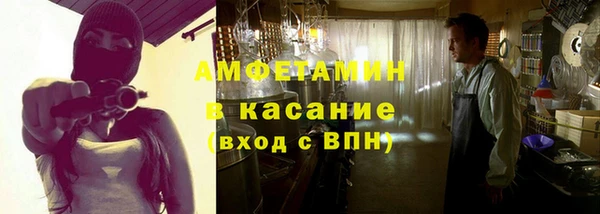 молекула духа Нея