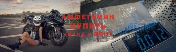 молекула духа Нея