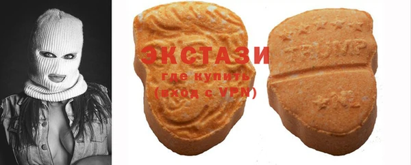 ECSTASY Нефтекумск