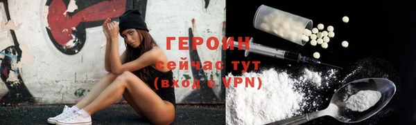молекула духа Нея
