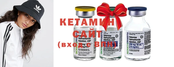 кристаллы Надым