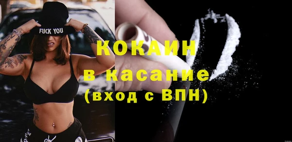 кристаллы Надым