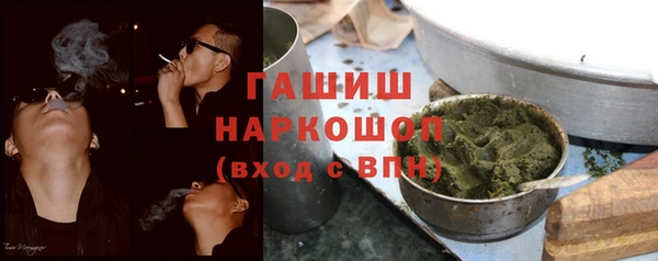 альфа пвп VHQ Наволоки