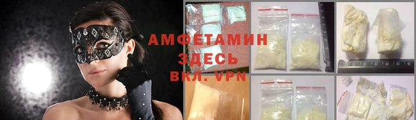 кристаллы Надым