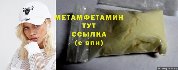 амф Навашино