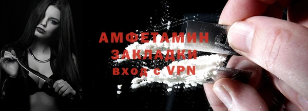молекула духа Нея