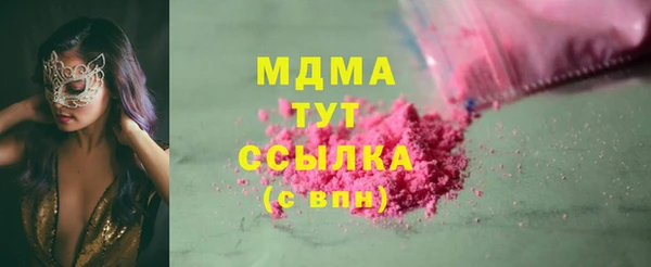 ECSTASY Нефтекумск