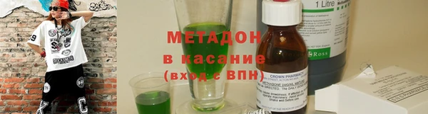 амф Навашино