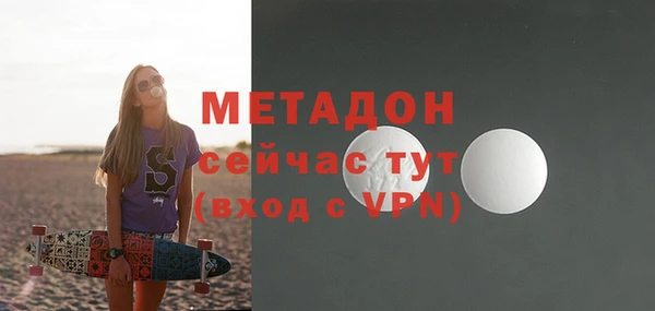 ECSTASY Нефтекумск