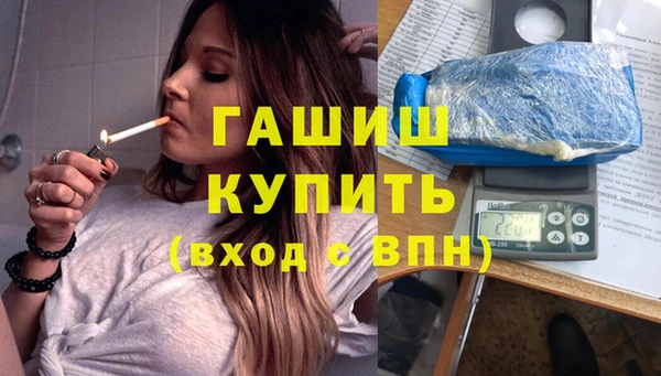 ECSTASY Нефтекумск