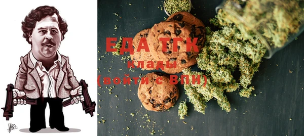 ECSTASY Нефтекумск
