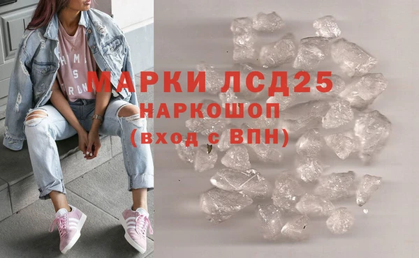 кристаллы Надым