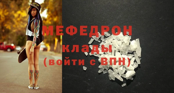 кристаллы Надым