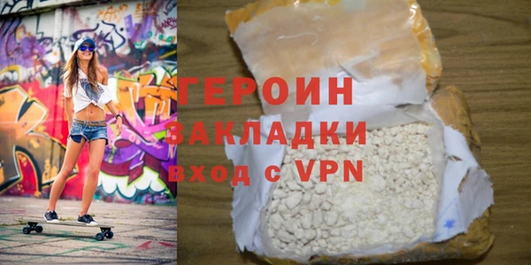 альфа пвп VHQ Наволоки