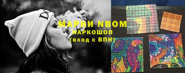 амф Навашино