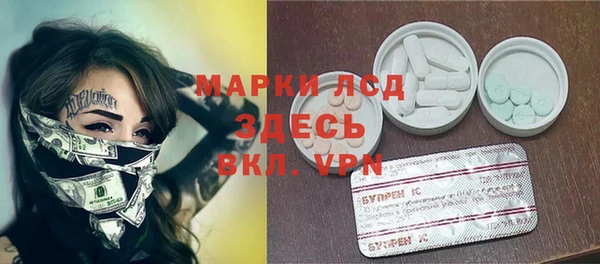 таблы Беслан