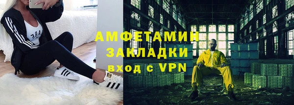 кокаин VHQ Зерноград