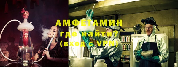альфа пвп VHQ Наволоки