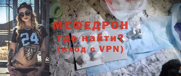 амф Навашино