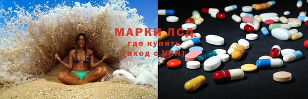 кристаллы Надым