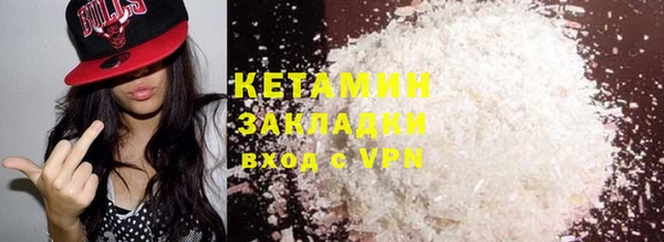 а пвп мука Нефтегорск