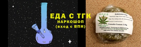 а пвп мука Нефтегорск
