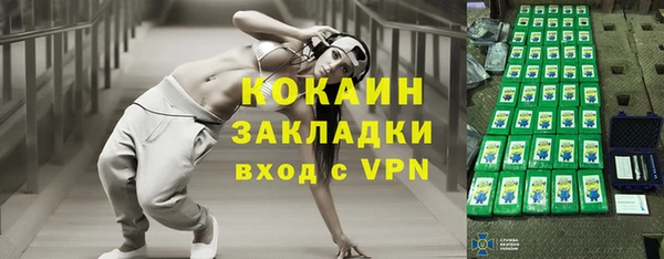 амф Навашино