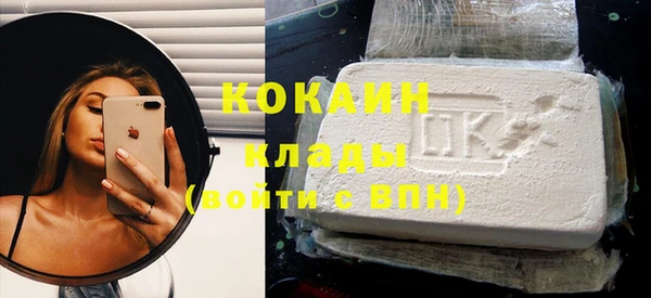 альфа пвп VHQ Наволоки