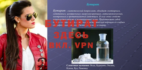 альфа пвп VHQ Наволоки