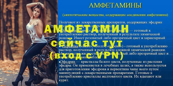 кристаллы Надым