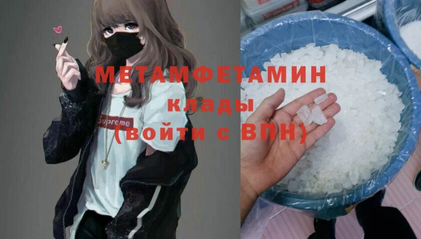 молекула духа Нея