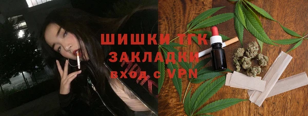 герыч Билибино