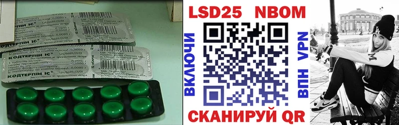 Лсд 25 экстази ecstasy  Заволжск 