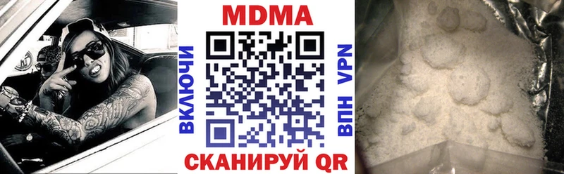 MDMA кристаллы  хочу наркоту  Заволжск 