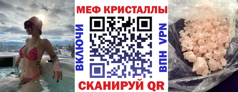 нарко площадка клад  Заволжск  МЕФ мяу мяу  mega маркетплейс 