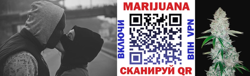 Бошки Шишки VHQ  Заволжск 